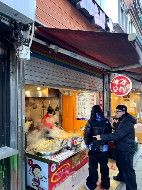 영등포빨간오뎅 이미지