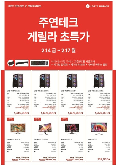 간석테크 이미지