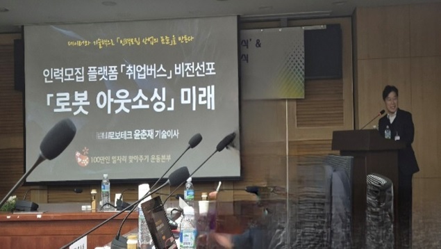 비전아웃소싱 이미지