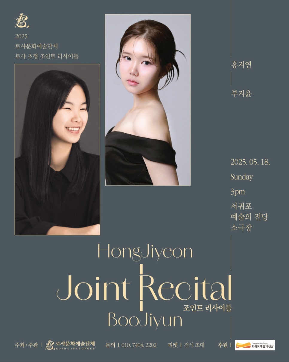 프라우드음악학원 이미지