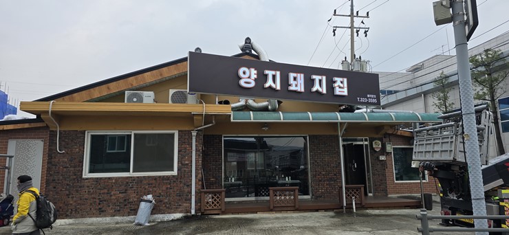 철인스카이 용인간판 이미지