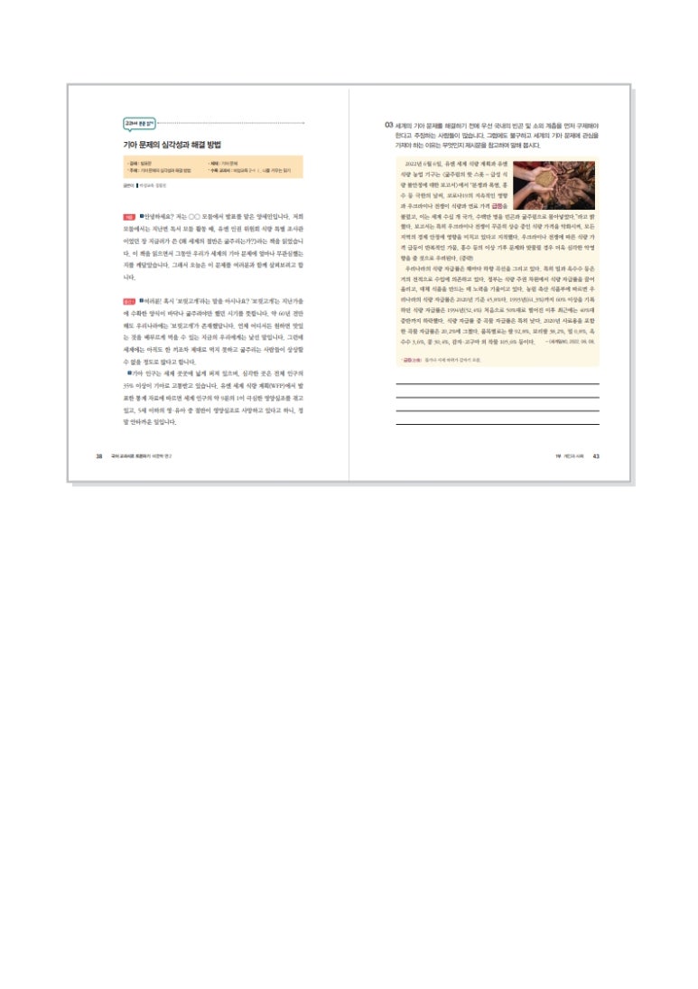씨앤에이 이미지