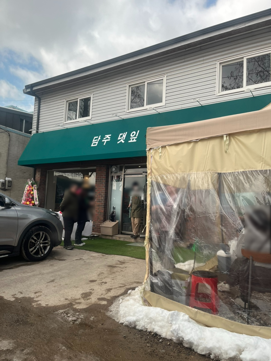 담주댓잎돌짜장 이미지
