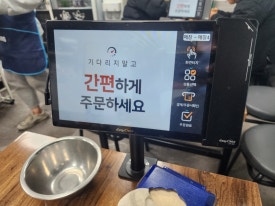 월드양념통닭 이미지