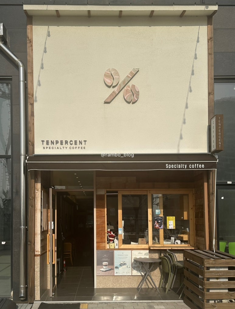 텐퍼센트커피거북섬점 이미지