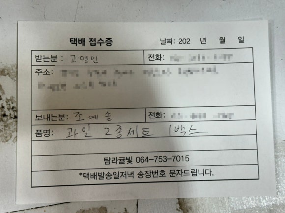 탐라귤빛 이미지