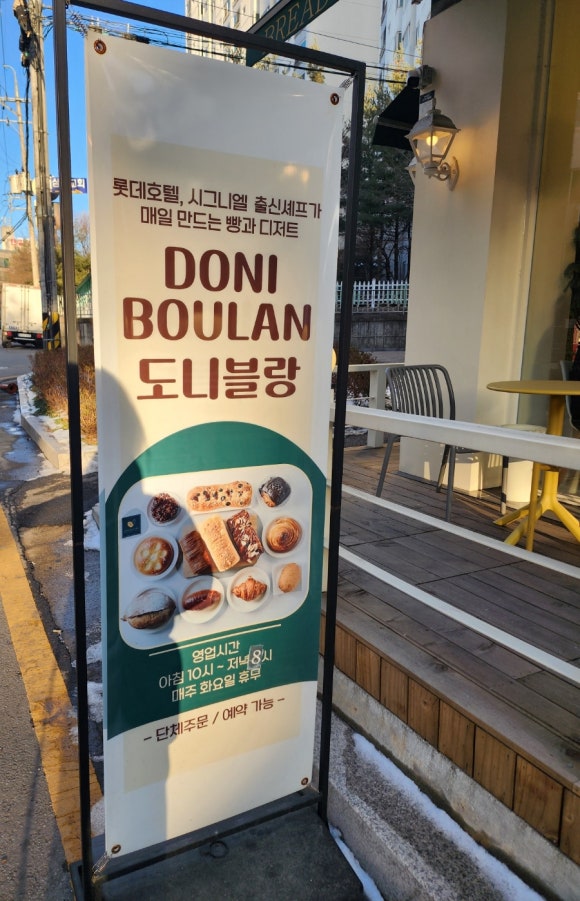 도니블랑 이미지