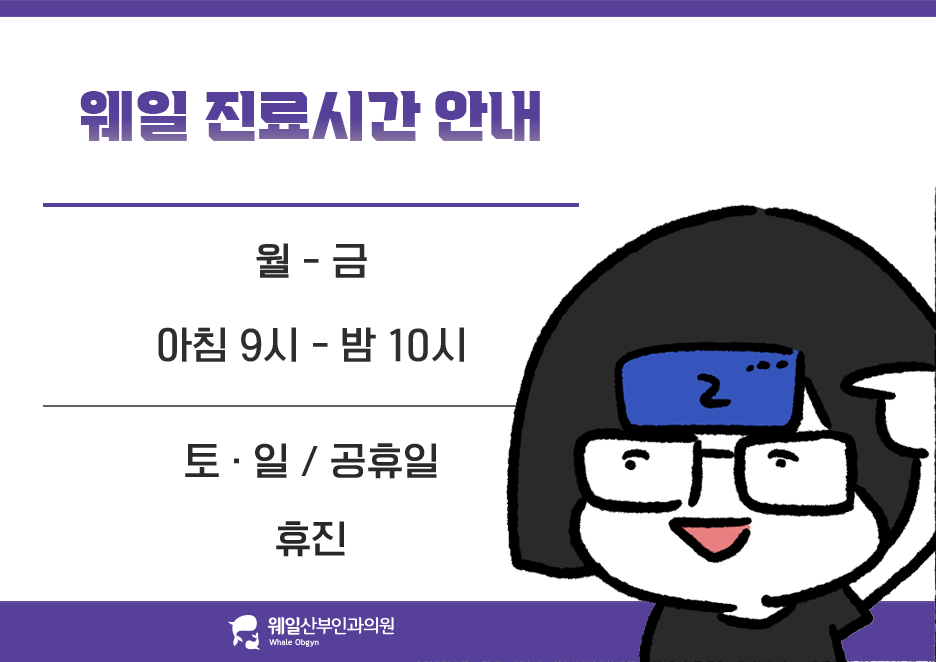 제이웨일 이미지
