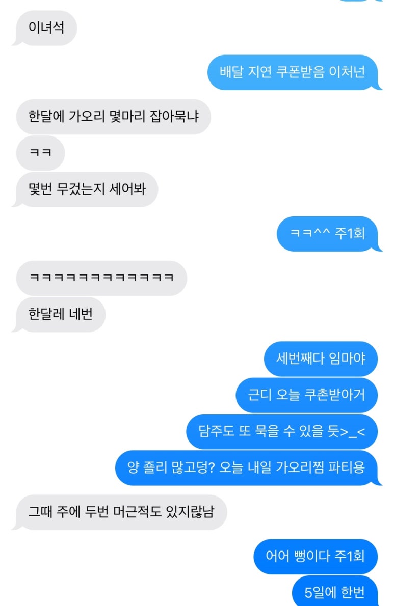 인생아구찜 울산남구점 이미지