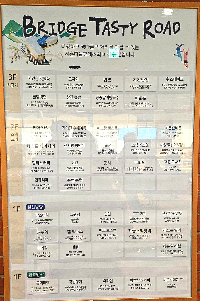 스넥앤커피 이미지