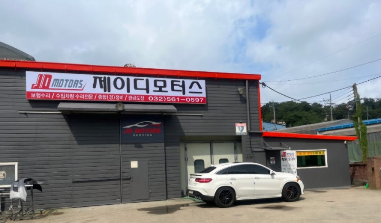 제이디모터스 이미지
