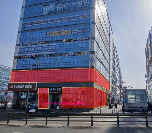 능곡제일한의원 이미지