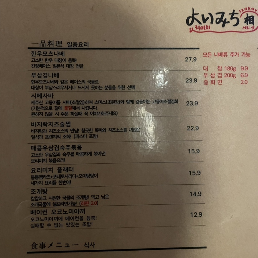 요리미치상 이미지