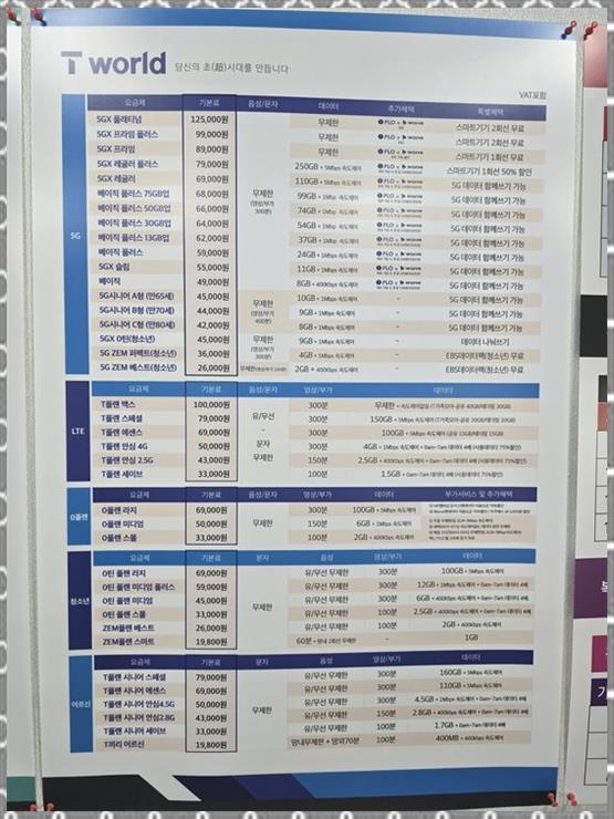 원조폰김해 이미지
