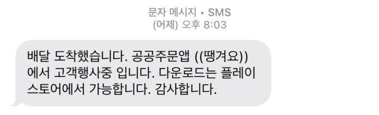 33떡볶이&꼬마김밥 금천점 이미지