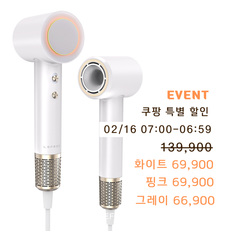 헤어박스 이미지