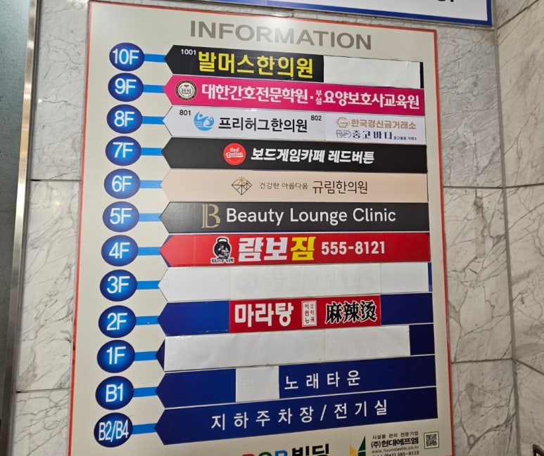 보드게임카페레드버튼천안 이미지