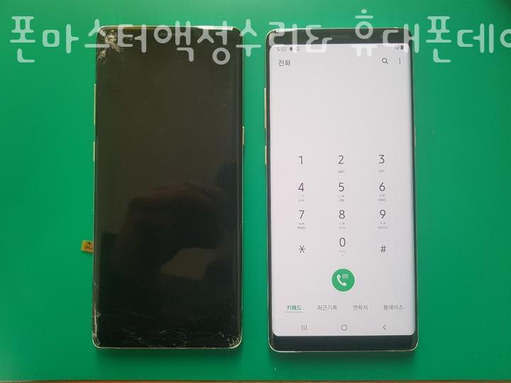 폰마스터액정수리&휴대폰데이터복구 이미지