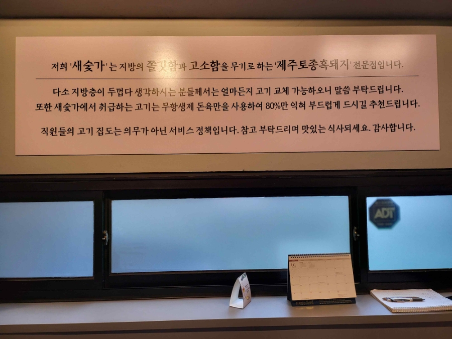 새벽숯불가든 이미지