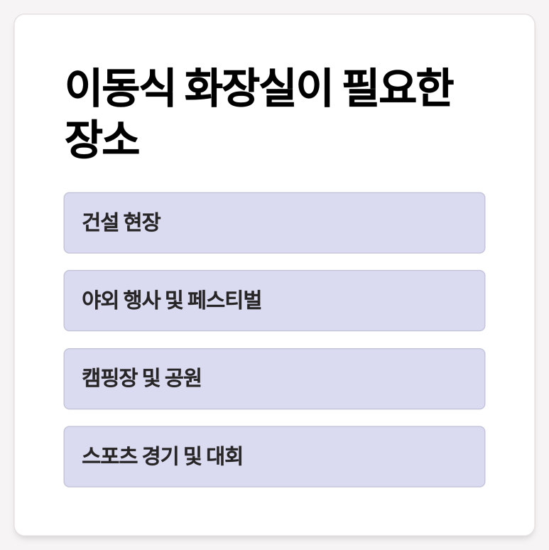 국일환경 이미지