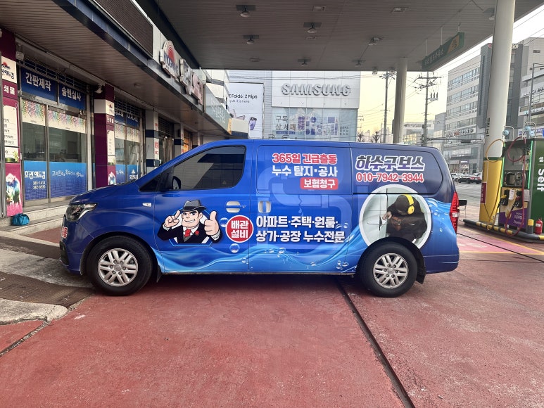 위애드컴 이미지