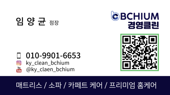 비치움 이미지
