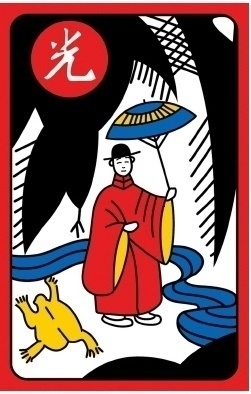 광 이미지