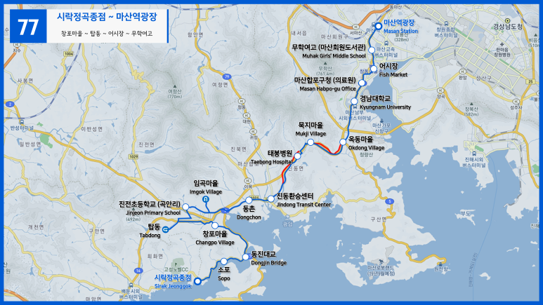 목화정횟집 이미지