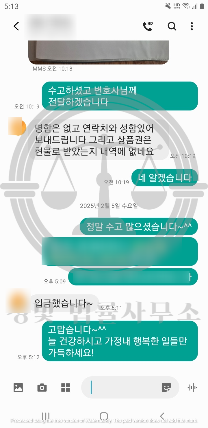 법률사무소정빛 이미지