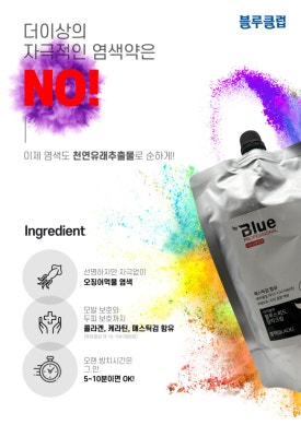 컷트클럽(남성전문미용실) 이미지