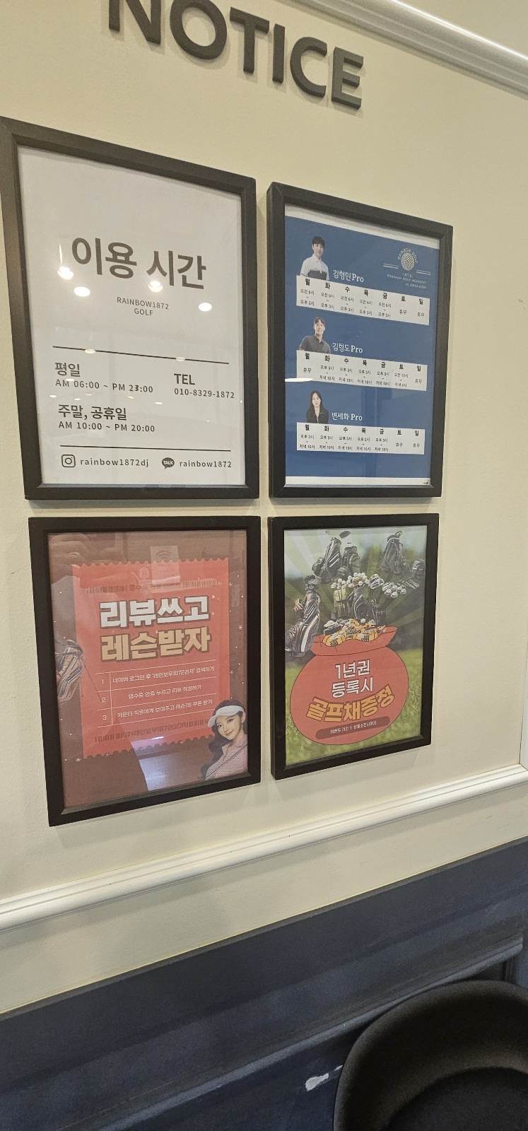 대전골프 이미지