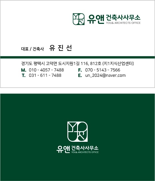 정우건축사사무소 이미지