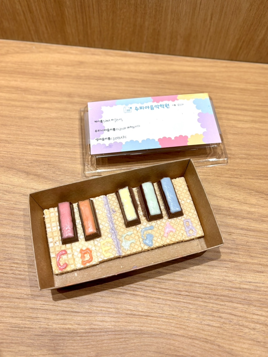 수피아음악학원 이미지