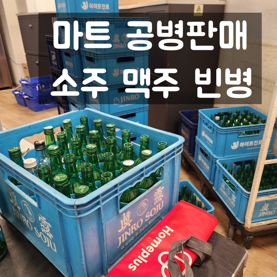 홈플러스(주)내당점 이미지