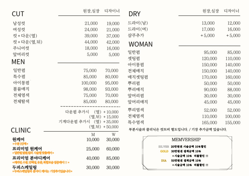 오브디헤어 이미지