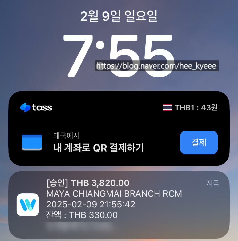 윤트레블 이미지