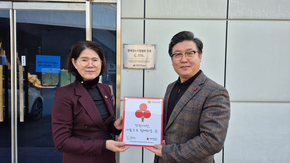 (주)행복나눔 이미지