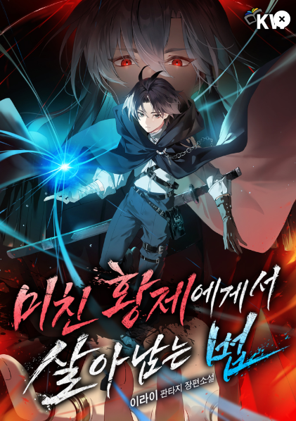 황제 이미지