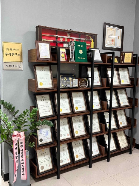 법률사무소든든 이미지