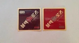 가보리 이미지
