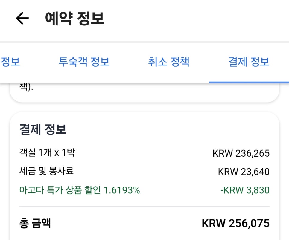 브라운도트강릉역점 이미지