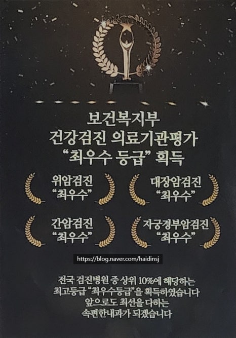 속편한내과의원 이미지