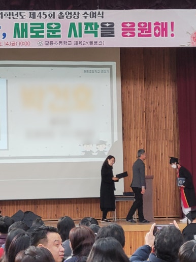팔룡초등학교 이미지