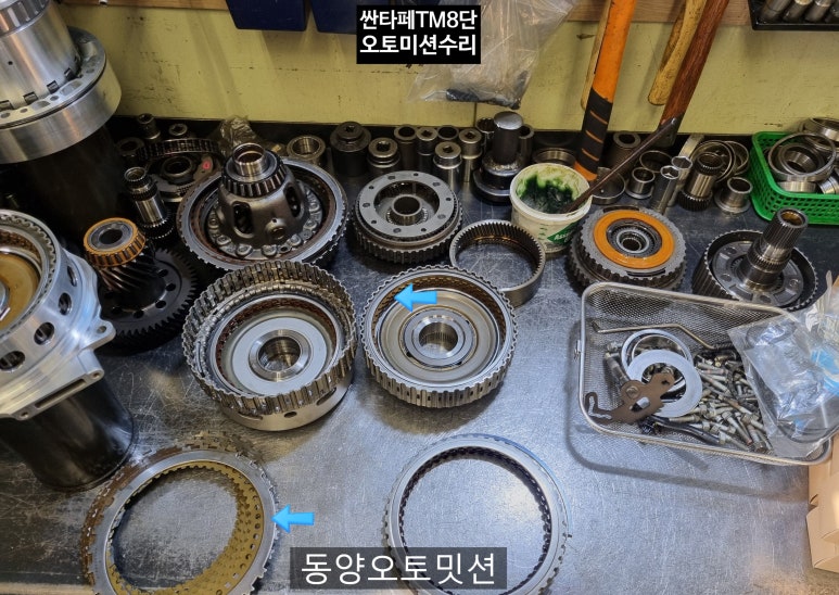 동양오토밋션 이미지