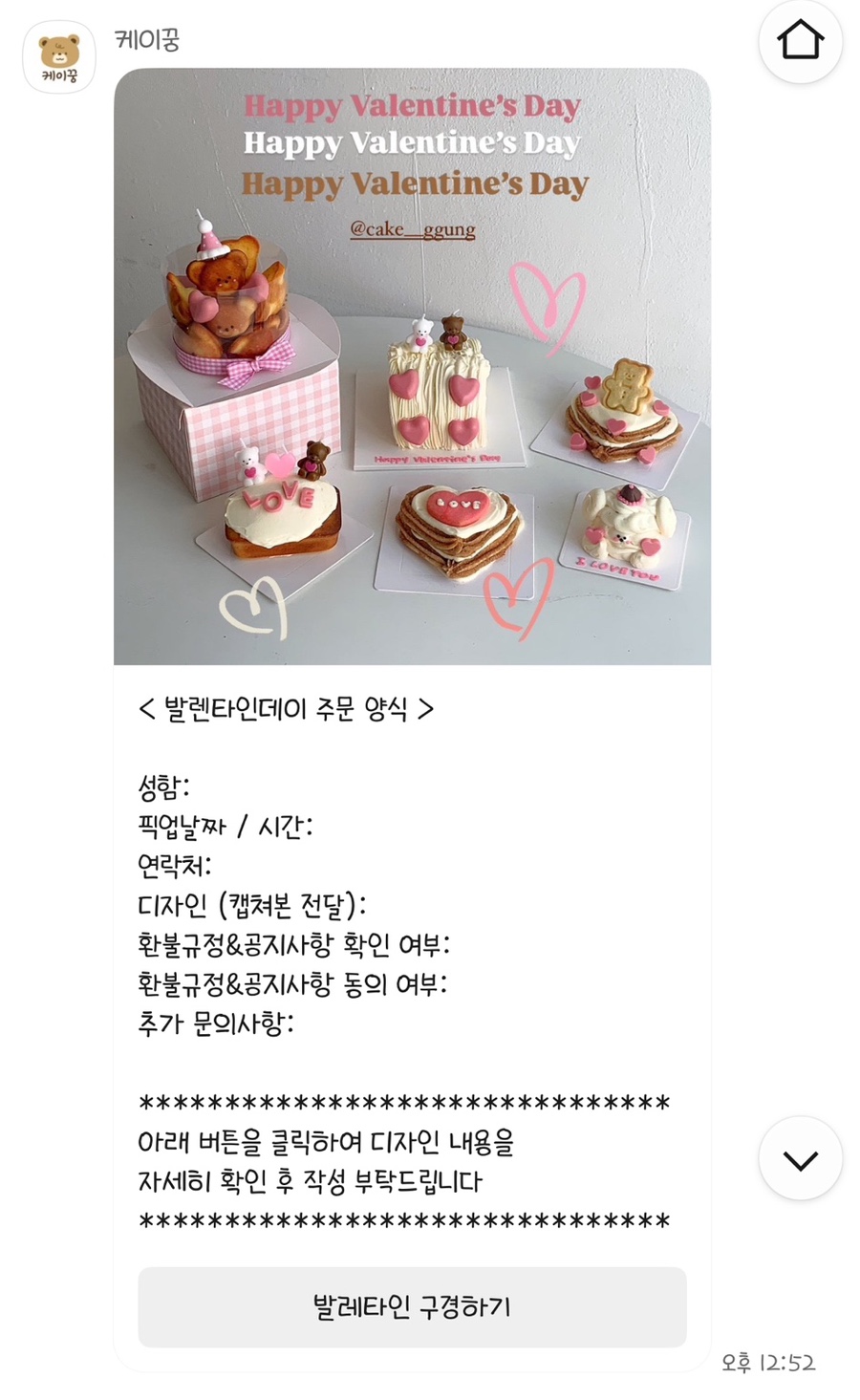 케이꿍 이미지