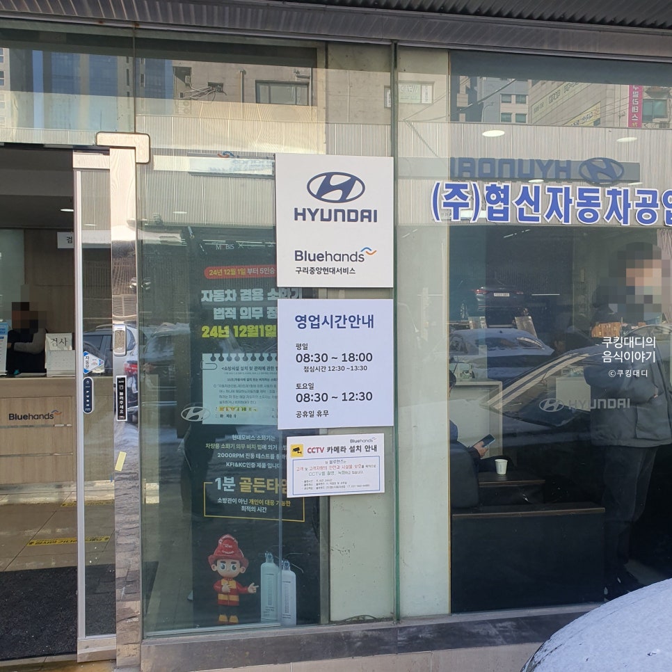 협신공업사 이미지