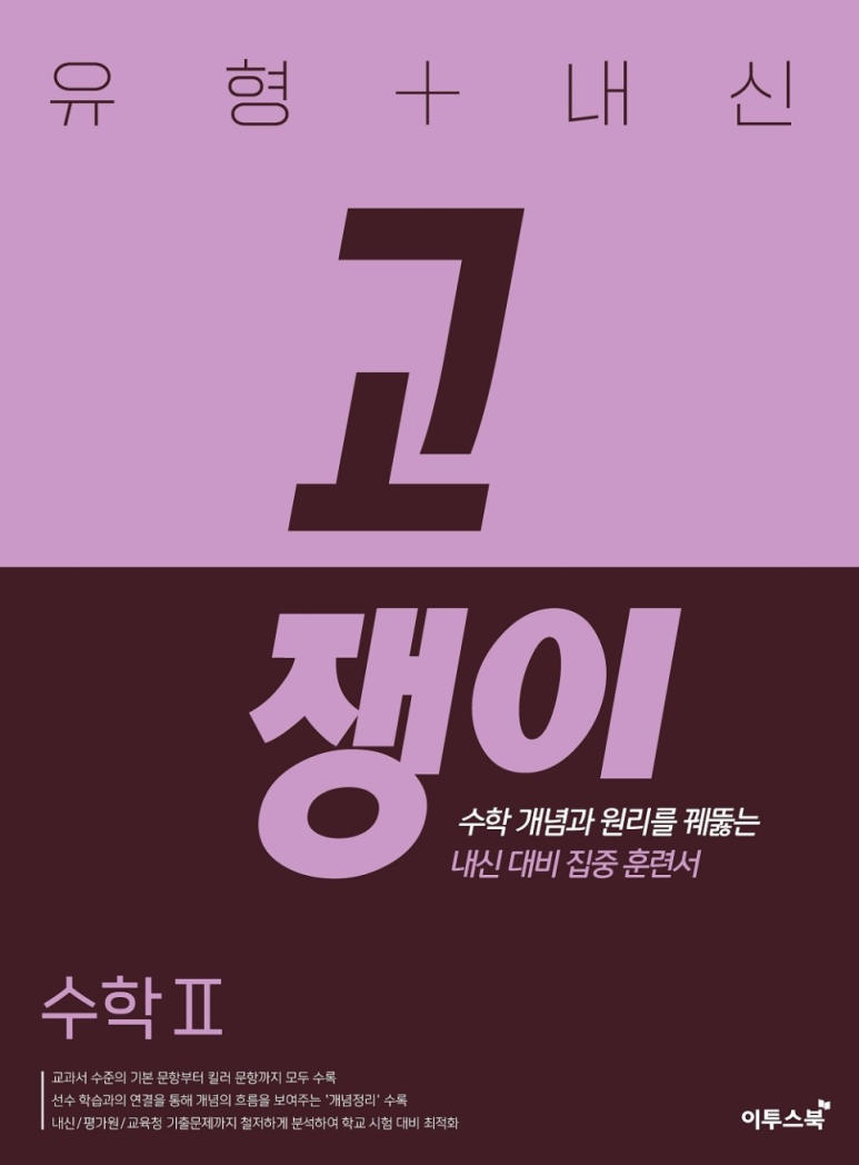 부일컨텐츠 이미지