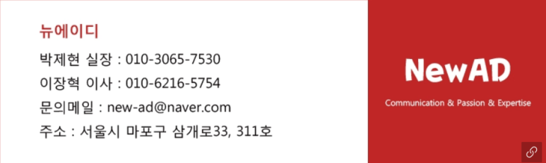 대광광고 이미지