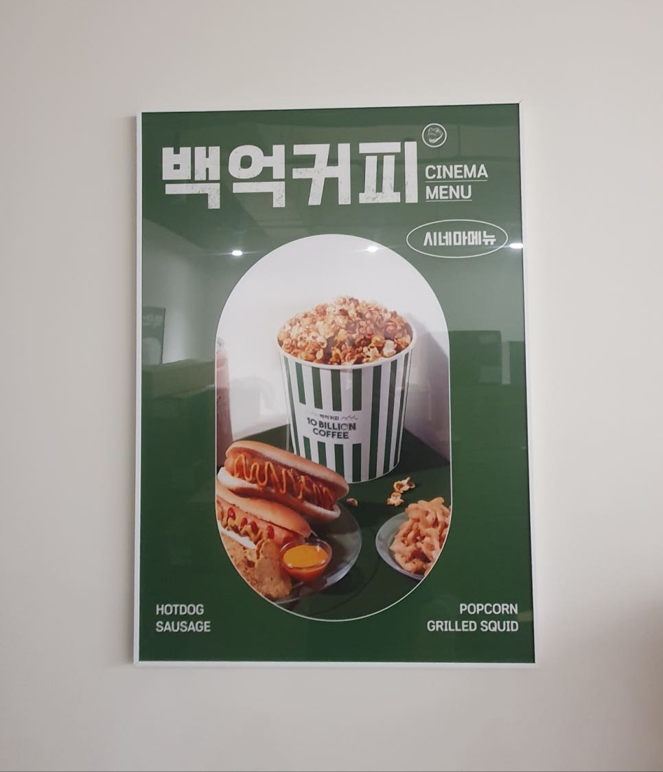 백억커피 이미지