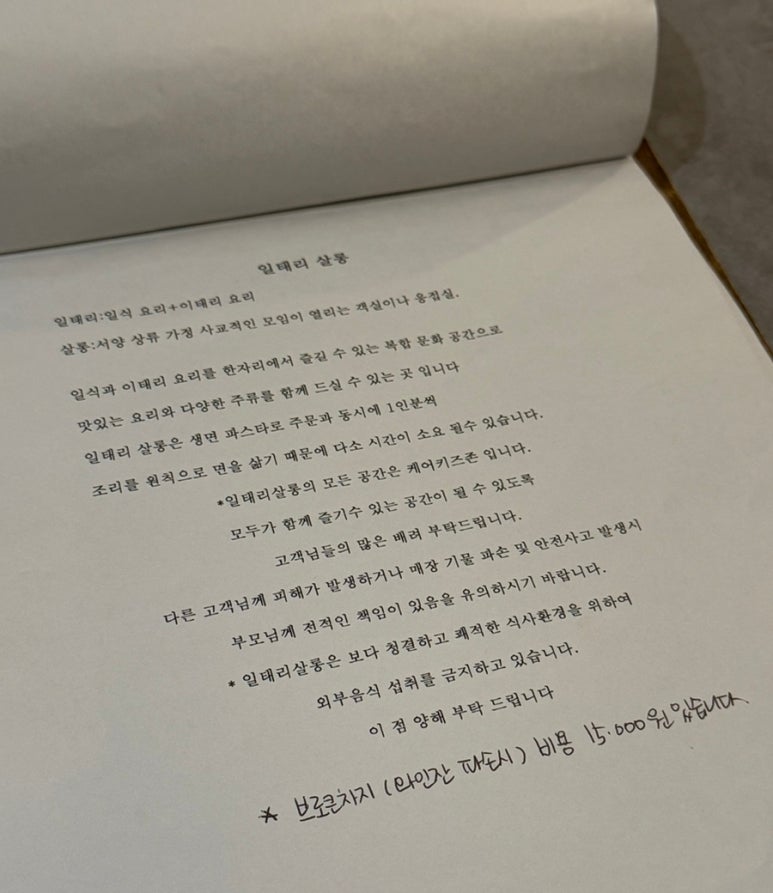 일태리 이미지